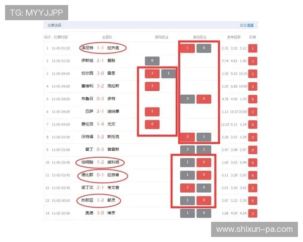 奥客网足彩电子版：畅享精彩足球投注体验